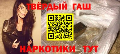 прущие крисы Ливны