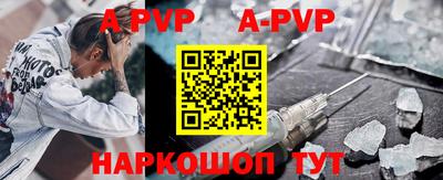 прущие крисы Ливны