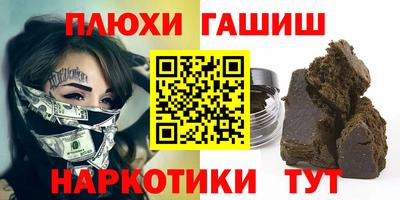 мефедрон мука Лесосибирск