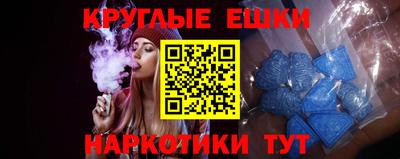 прущие крисы Ливны