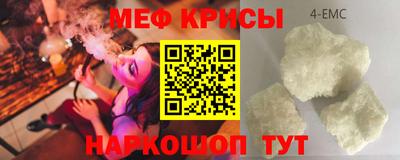 мефедрон мука Лесосибирск