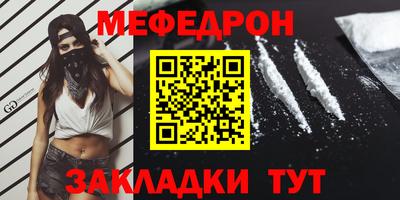 прущие крисы Ливны