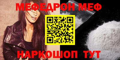 мефедрон мука Лесосибирск