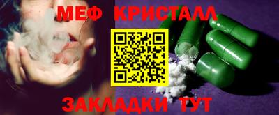 прущие крисы Ливны