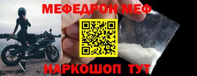 прущие крисы Ливны