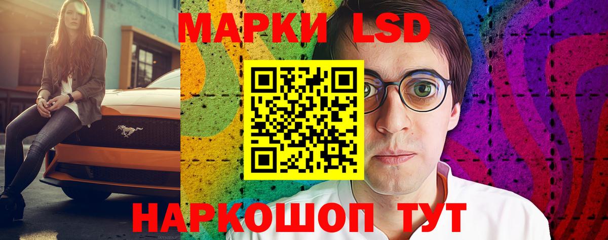 LSD-25 экстази кислота  LSD-25 экстази ecstasy  Вход с VPN  Лсд 25 экстази    ссылка  Вологда 