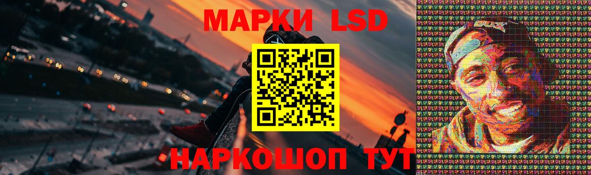 LSD-25 экстази ecstasy Вологда