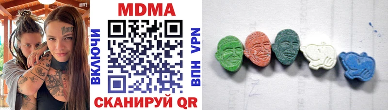 МДМА Molly  хочу   Вологда 