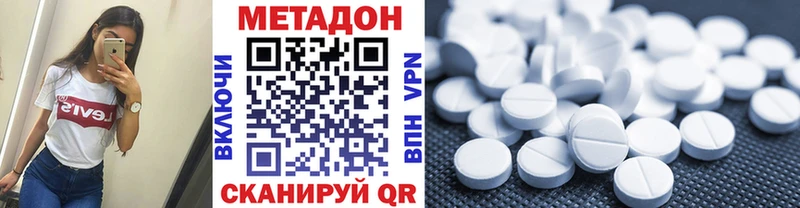даркнет сайт  Вологда  blacksprut tor  Метадон VHQ 