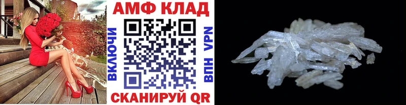 МЕТАМФЕТАМИН Декстрометамфетамин 99.9%  omg рабочий сайт  Вологда 