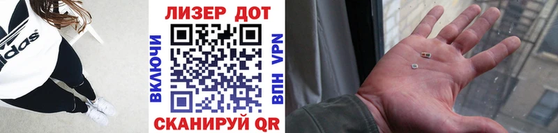 blacksprut зеркало  Вологда  Марки N-bome 1,8мг 