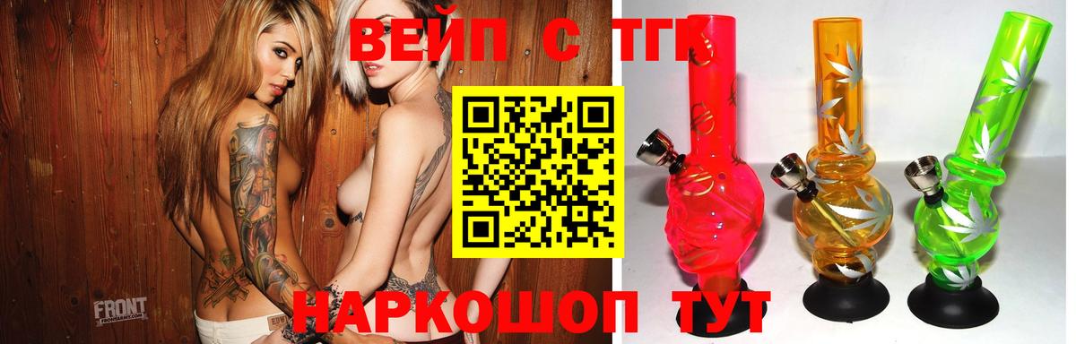 Дистиллят ТГК THC oil Вологда