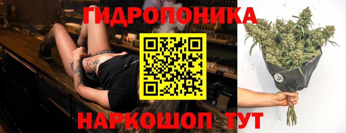 Бошки марихуана THC 21%  Вход с VPN  Бошки Шишки OG Kush  Вологда 
